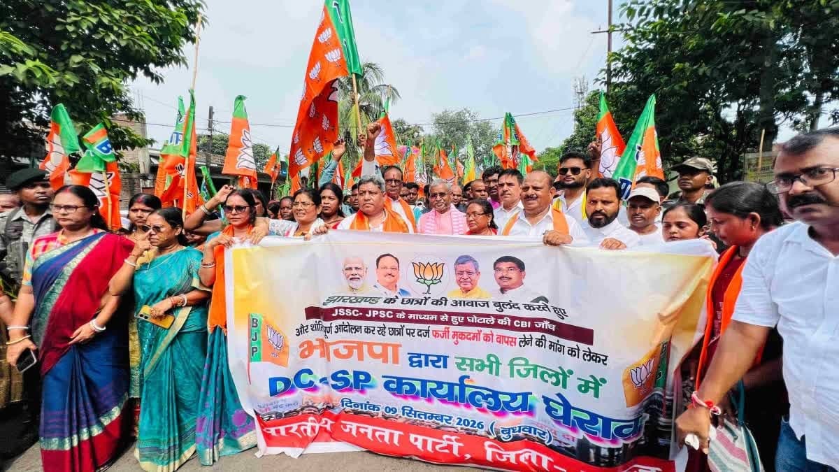 पाकुड़ में भाजपा का जोरदार प्रदर्शन, बाबूलाल मरांडी ने सरकार पर साधा निशाना
