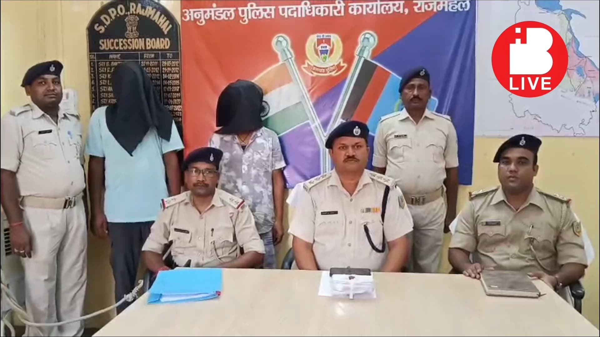 साहिबगंज में एमडीएमए ड्रग्स के साथ दो आरोपियों की गिरफ्तारी