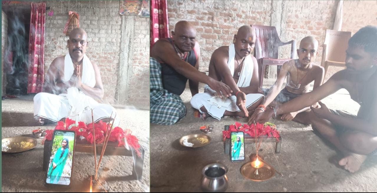 बेटी के फैसले से आहत पिता ने जीते-जी किया श्राद्ध, घटना ने छेड़ी सामाजिक बहस