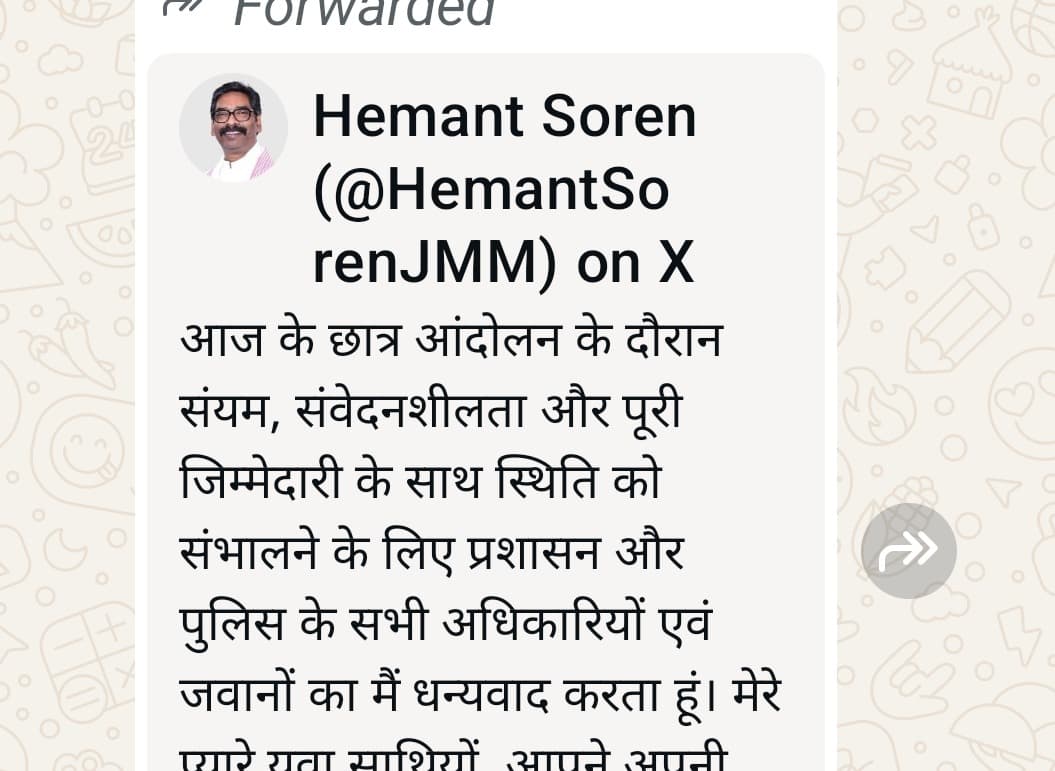 छात्र आंदोलन के बाद बोले हेमंत सोरेन, संवाद और विश्वास से समाधान का भरोसा