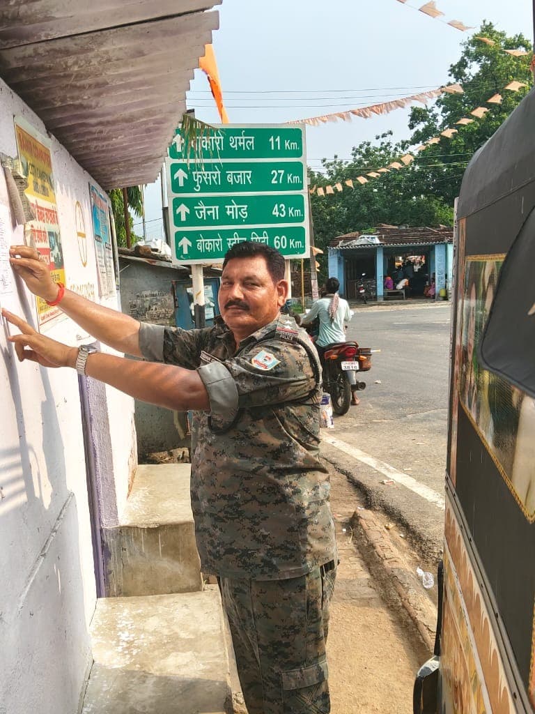 फॉरेस्ट एक्ट के फरार आरोपी इम्तियाज के घर पुलिस ने इश्तेहार चिपकाया