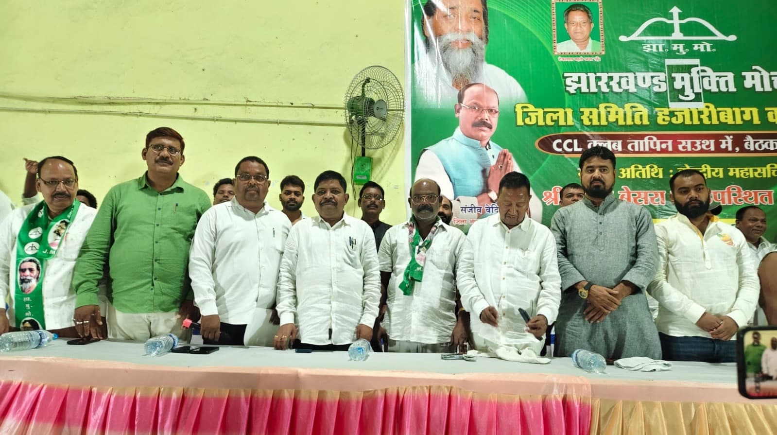 खान एवं खनिज संशोधन विधेयक के खिलाफ झामुमो का हल्ला बोल