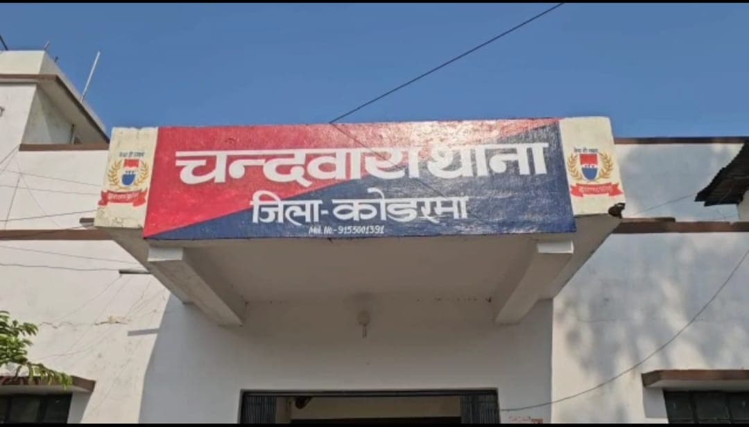 प्रेमी की गिरफ्तारी के दौरान हाई वोल्टेज ड्रामा, महिला पुलिसकर्मी पर चाकू से हमला; आरोपी फरार