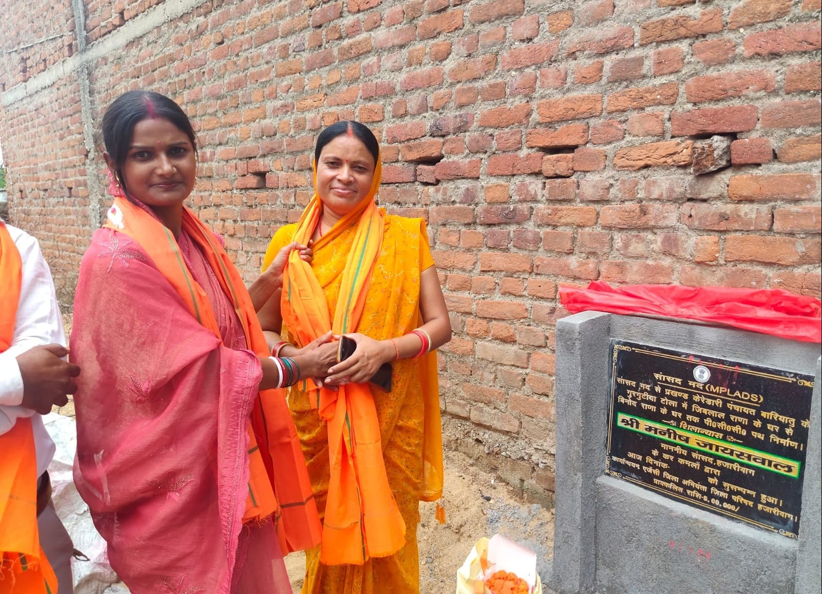 गुरुगुटीया टोला में पीसी पथ निर्माण का शिलान्यास, मुखिया नीतू कुमारी ने किया उद्घाटन