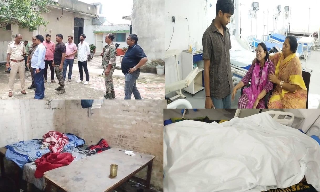 डेंटल कॉलेज कैंटीन के सुपरवाइजर की संदिग्ध मौत से सनसनी, परिजनों ने जताई हत्या की आशंका