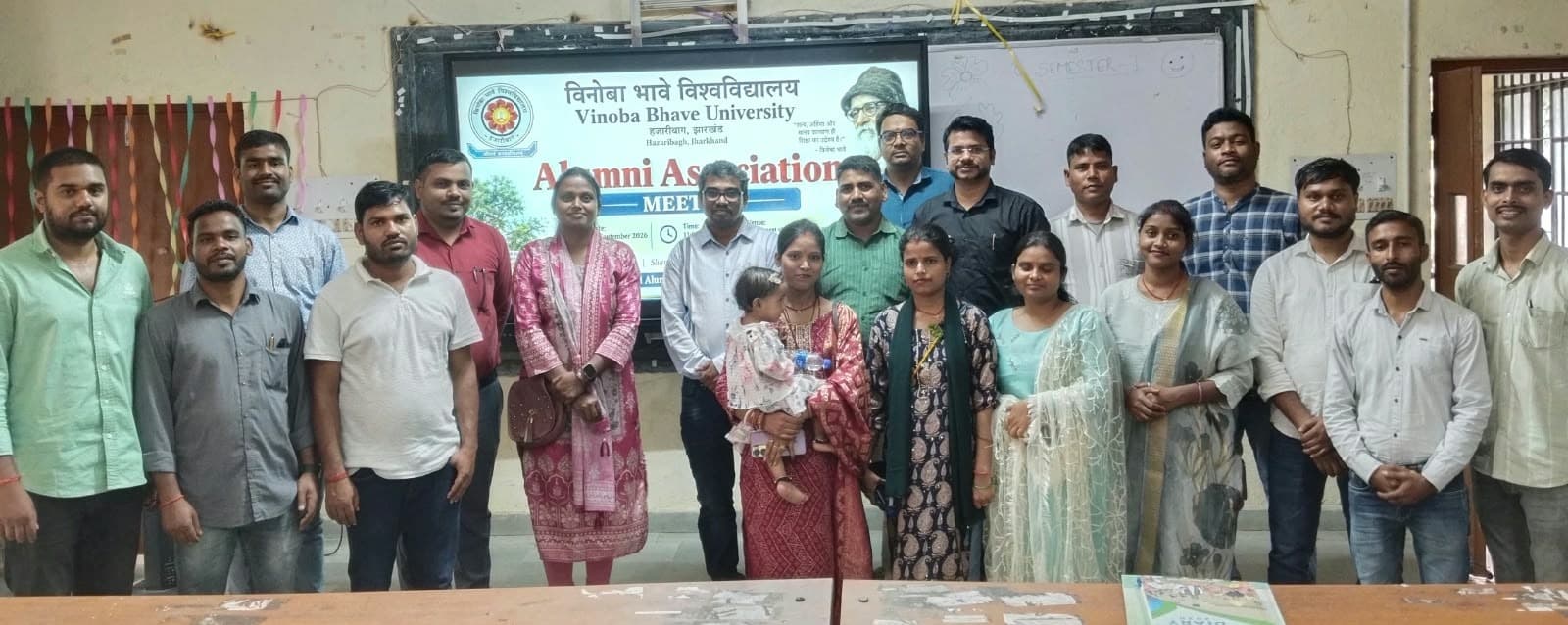 VBU Political Science Alumni Association Meeting: एलुमनाई संगठन को मजब