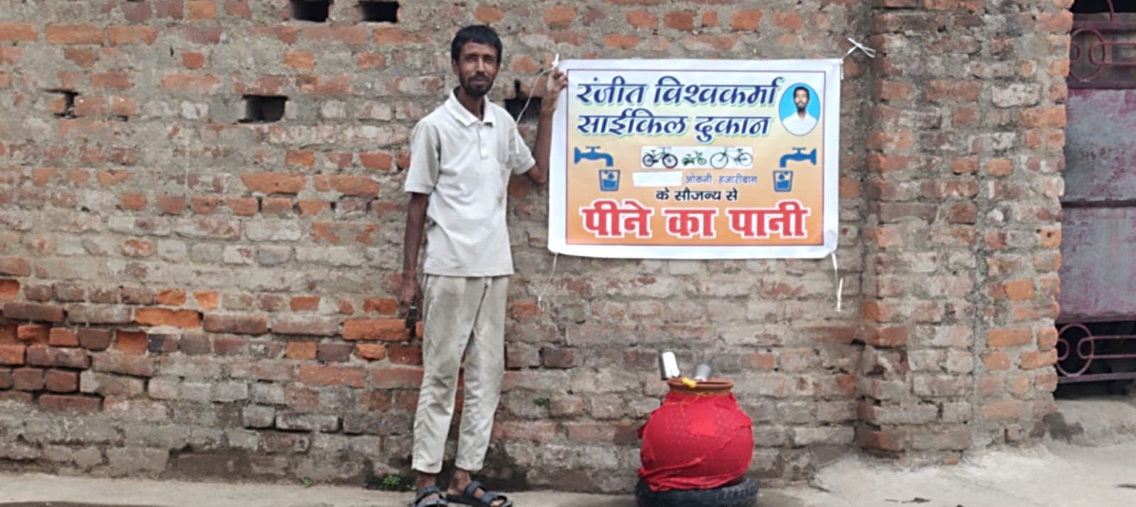 साधारण मैकेनिक की नेक पहल: भीषण गर्मी में राहगीरों के लिए खोला 'प्याऊ'