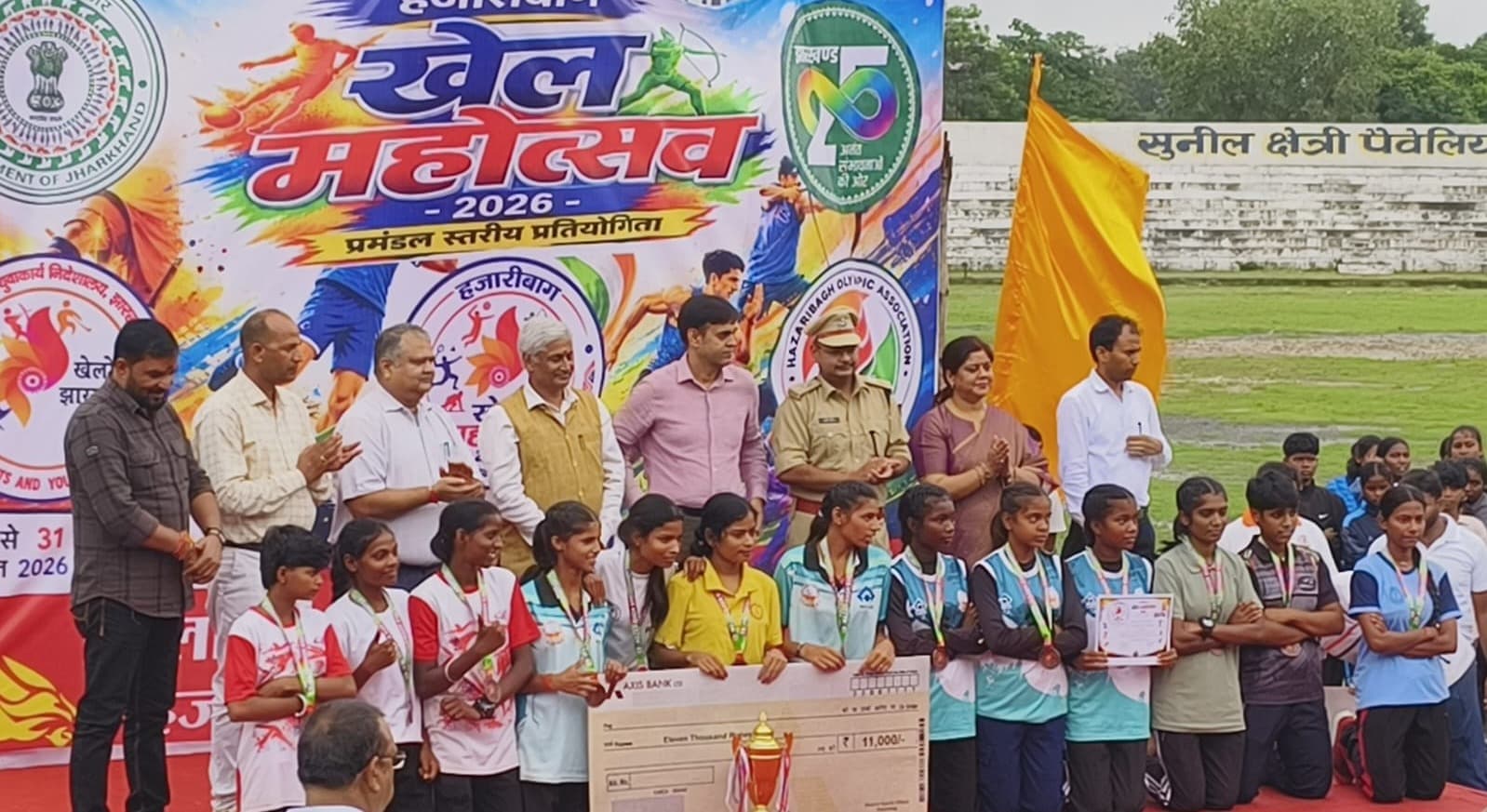 खेल प्रतिभाओं से गूंजा वीर कुंवर सिंह स्टेडियम, भव्यता के साथ संपन्न हुआ प्रमंडल स्तरीय खेल महोत्सव