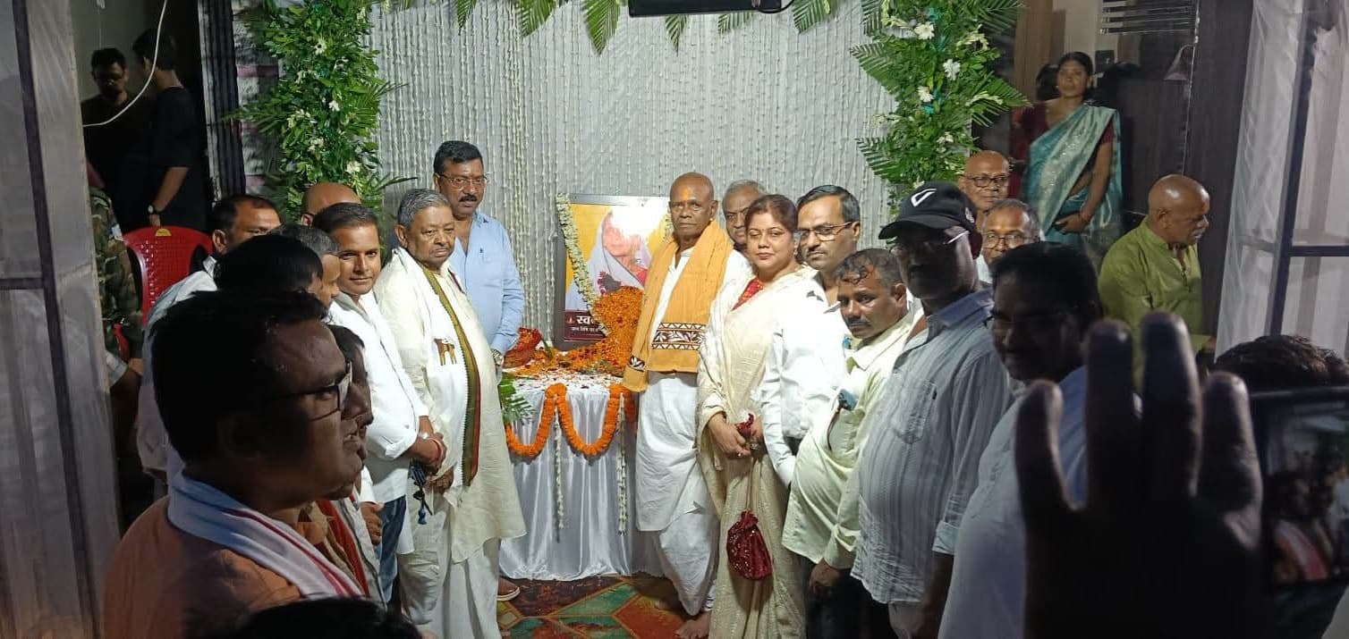 पूर्व विधायक लोकनाथ महतो की धर्मपत्नी को दी गई भावभीनी श्रद्धांजलि