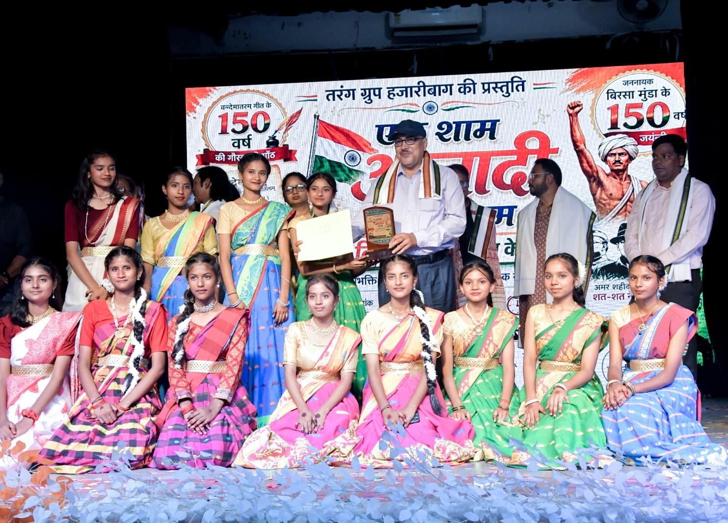देशभक्ति के रंग में रंगा नगर भवन, ‘एक शाम आज़ादी के नाम’ ने बांधा राष्ट्रप्रेम का समां