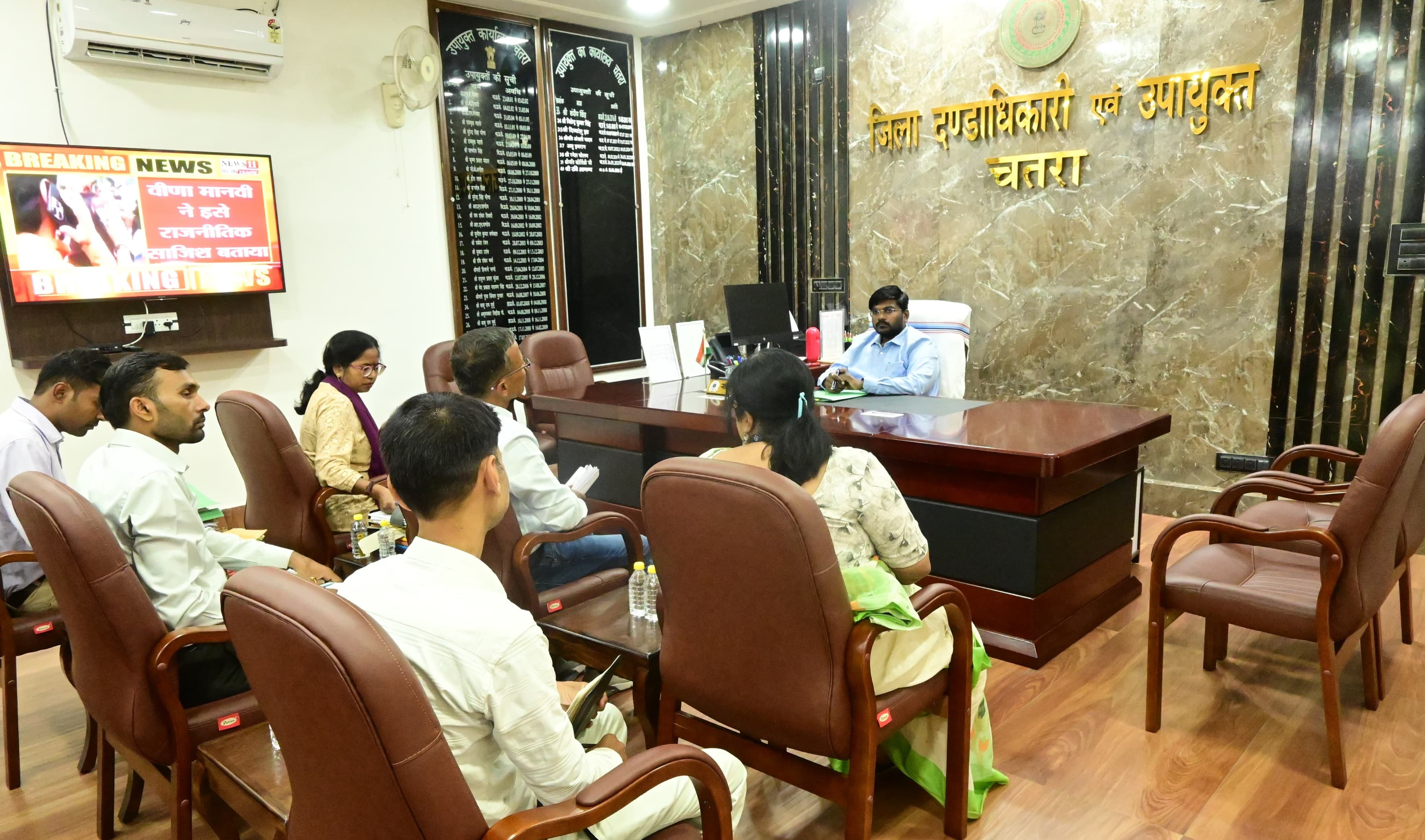 मिशन वात्सल्य अंतर्गत योजना प्रावर्तकता एवं पालन-पोषण देखभाल समिति (SFCAC) की त्रैमासिक बैठक संपन्न