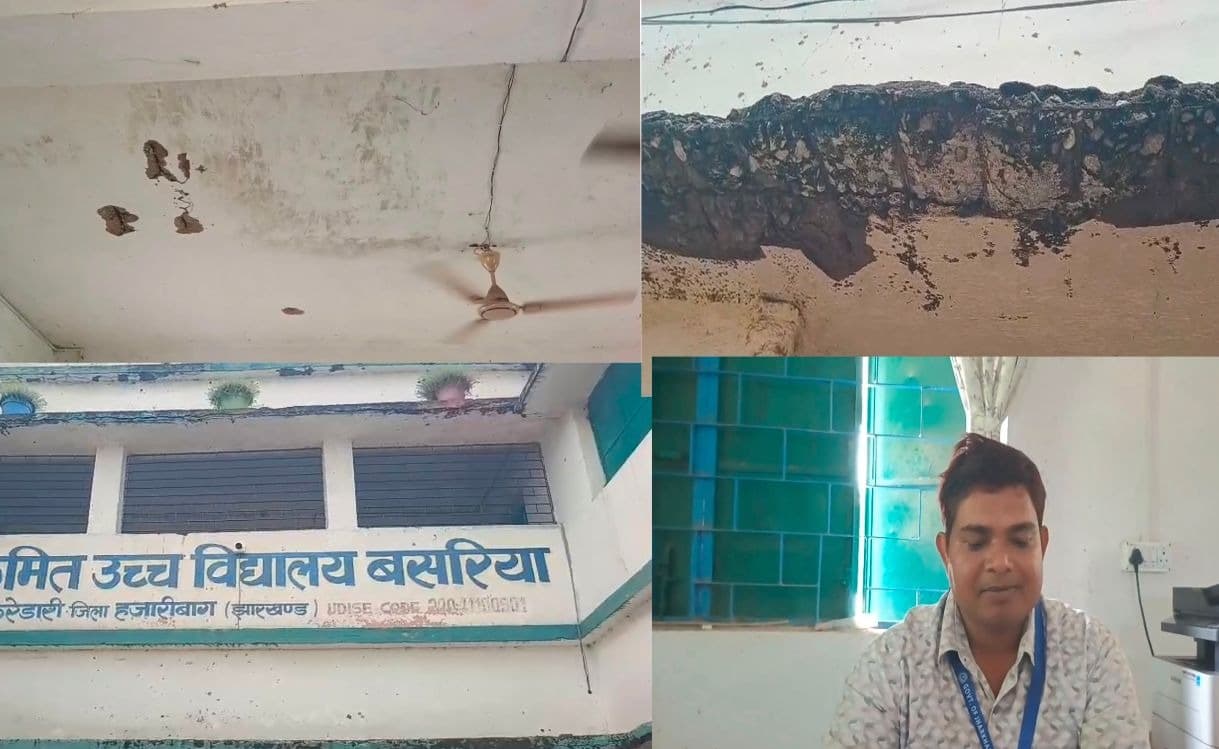 हैवी ब्लास्टिंग से कांप रहा स्कूल, हर धमाके के साथ मौत के मुहाने पर बैठकर पढ़ने को मजबूर मासूम