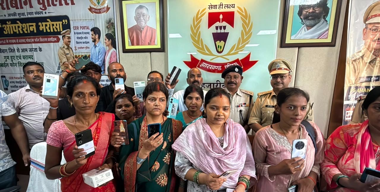 Hazaribagh Police ने 65 गुम मोबाइल बरामद कर मालिकों को लौटाए