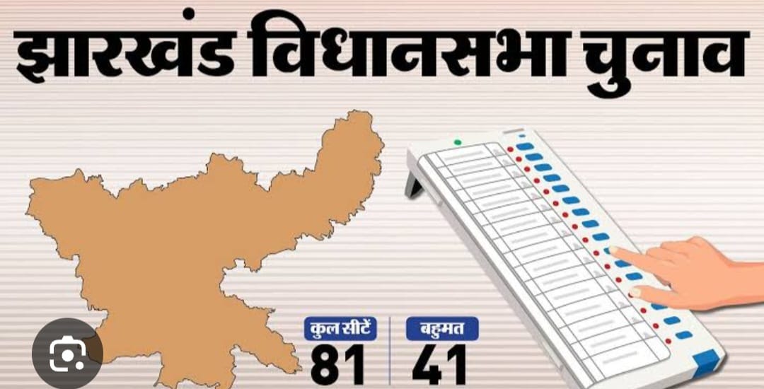 चुनाव के 72 घंटे पूर्व से सील होंगी अन्तर्राज्यीय व अंतर जिला सीमाएं सील