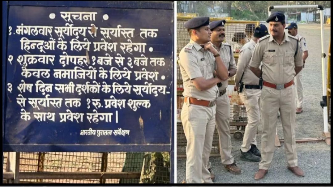 भोजशाला मामले में सुप्रीम कोर्ट की अहम सुनवाई आज, जुमे की नमाज पर रोक की मांग